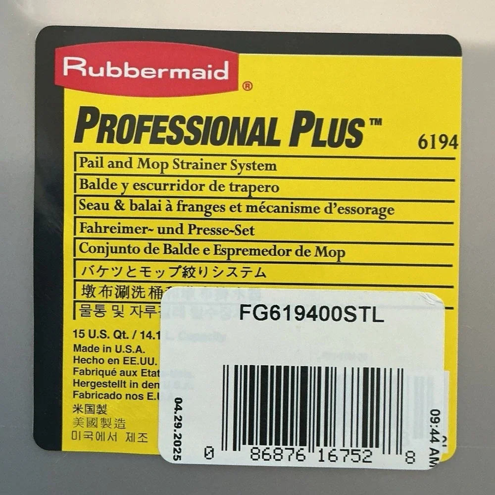 Rubbermaid - 15 Quart Mop‎ Bucket - Commercial Cleaning Utility Bucket